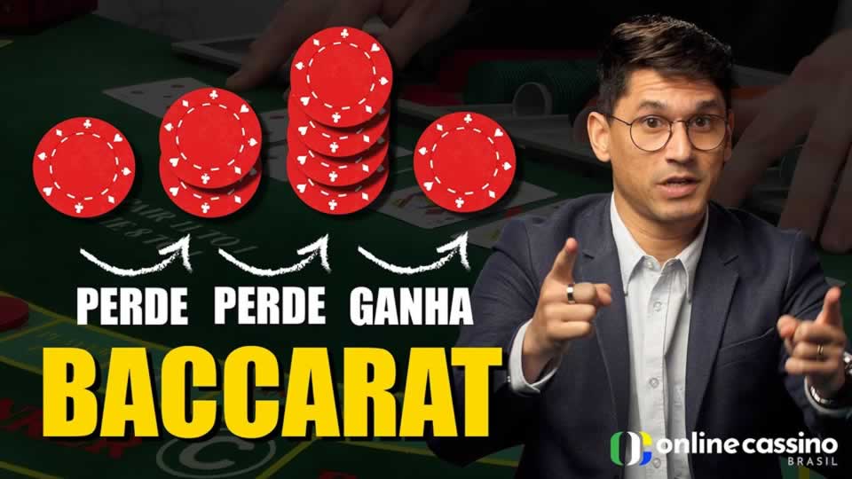 America mineiro